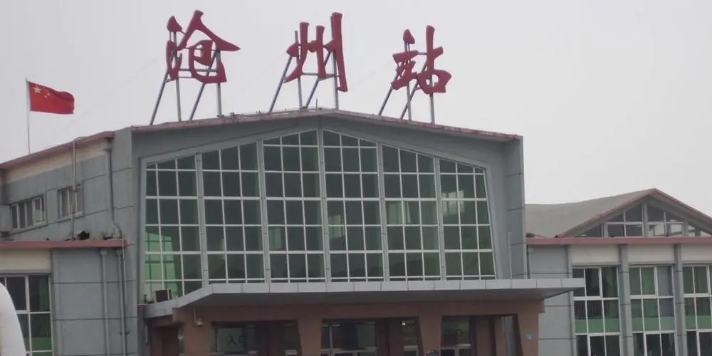 武漢到滄州物流專線-武漢至滄州貨運公司