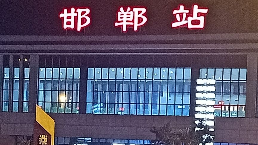 湖州到邯鄲物流專線-湖州至邯鄲貨運公司