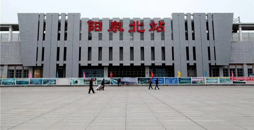 麗水到陽(yáng)泉物流專線-麗水至陽(yáng)泉貨運(yùn)公司