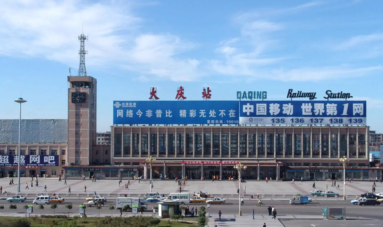 義烏市到大慶物流專線-義烏市至大慶貨運(yùn)公司