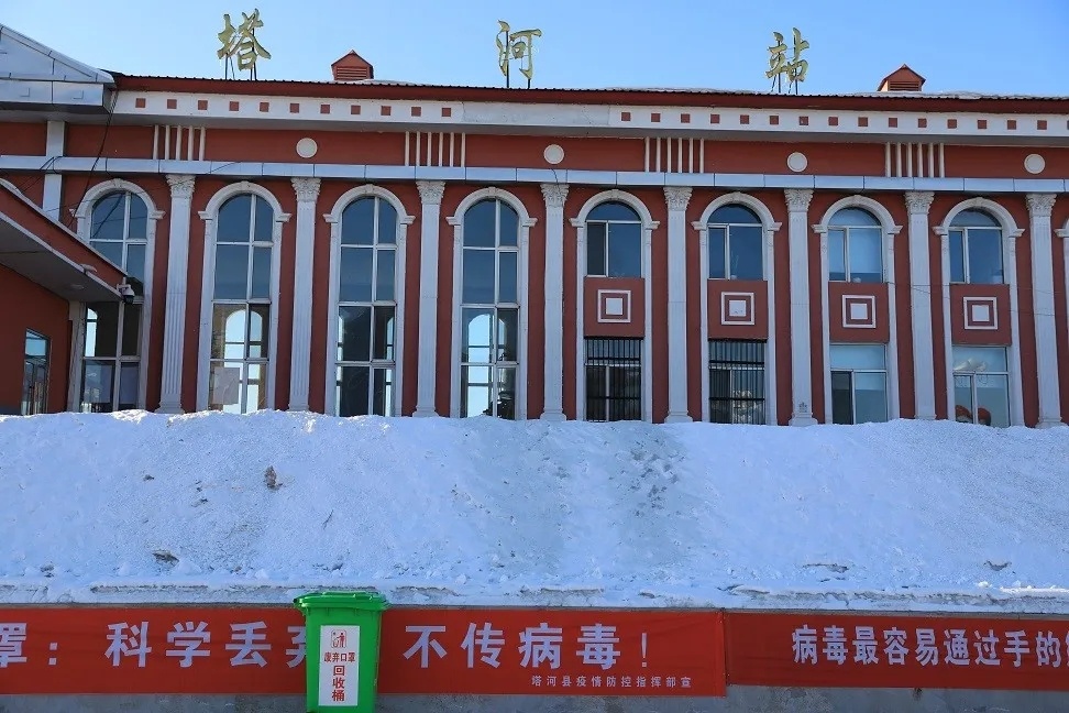 麗水到大興安嶺物流專線-麗水至大興安嶺貨運(yùn)公司
