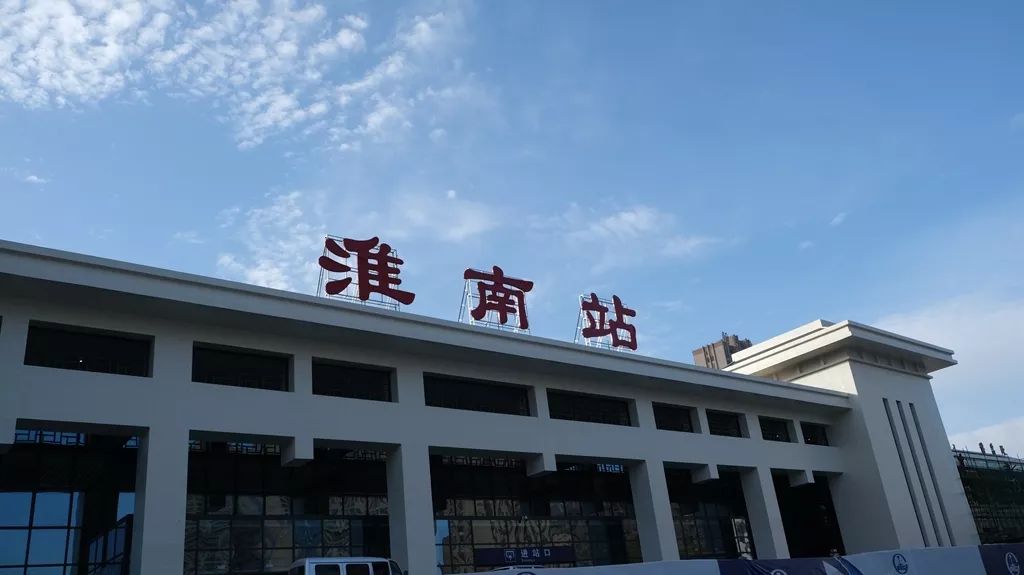 杭州到淮南物流專線-杭州至淮南貨運公司