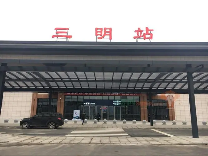 義烏市到三明物流專線-義烏市至三明貨運(yùn)公司