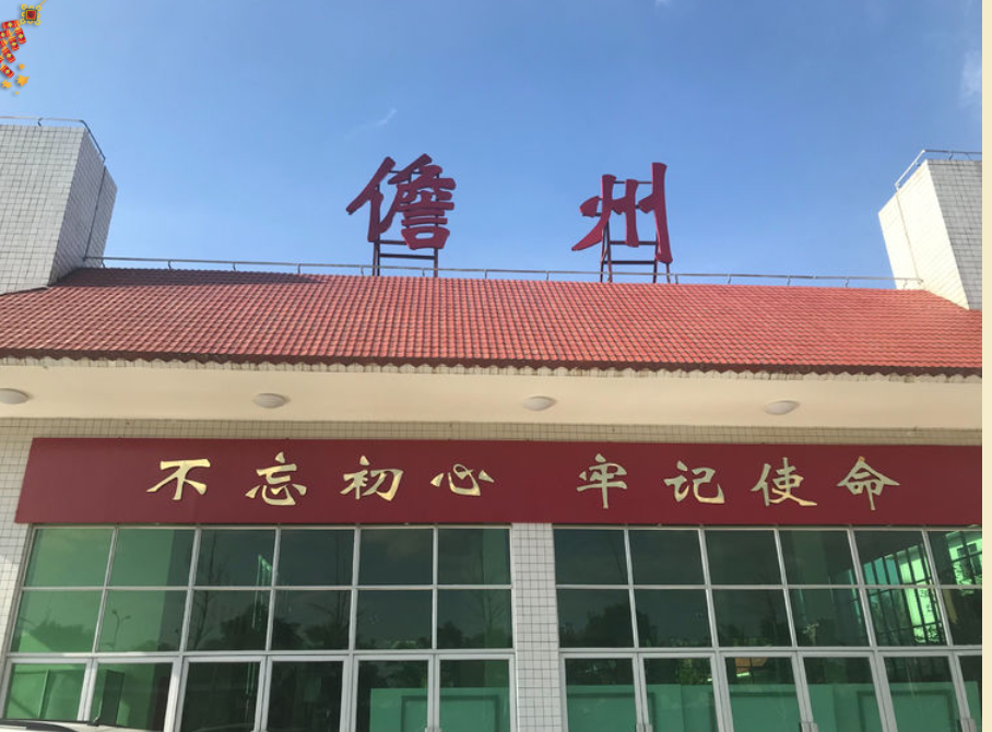 湖州到儋州物流專線-湖州至儋州貨運(yùn)公司