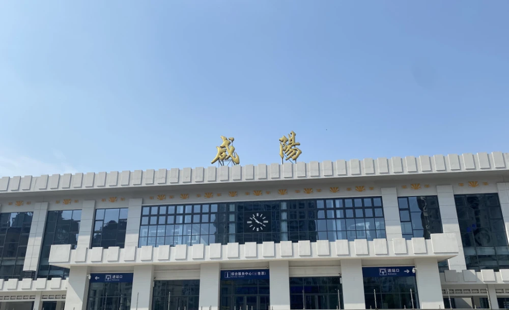杭州到咸陽(yáng)物流專線-杭州至咸陽(yáng)貨運(yùn)公司