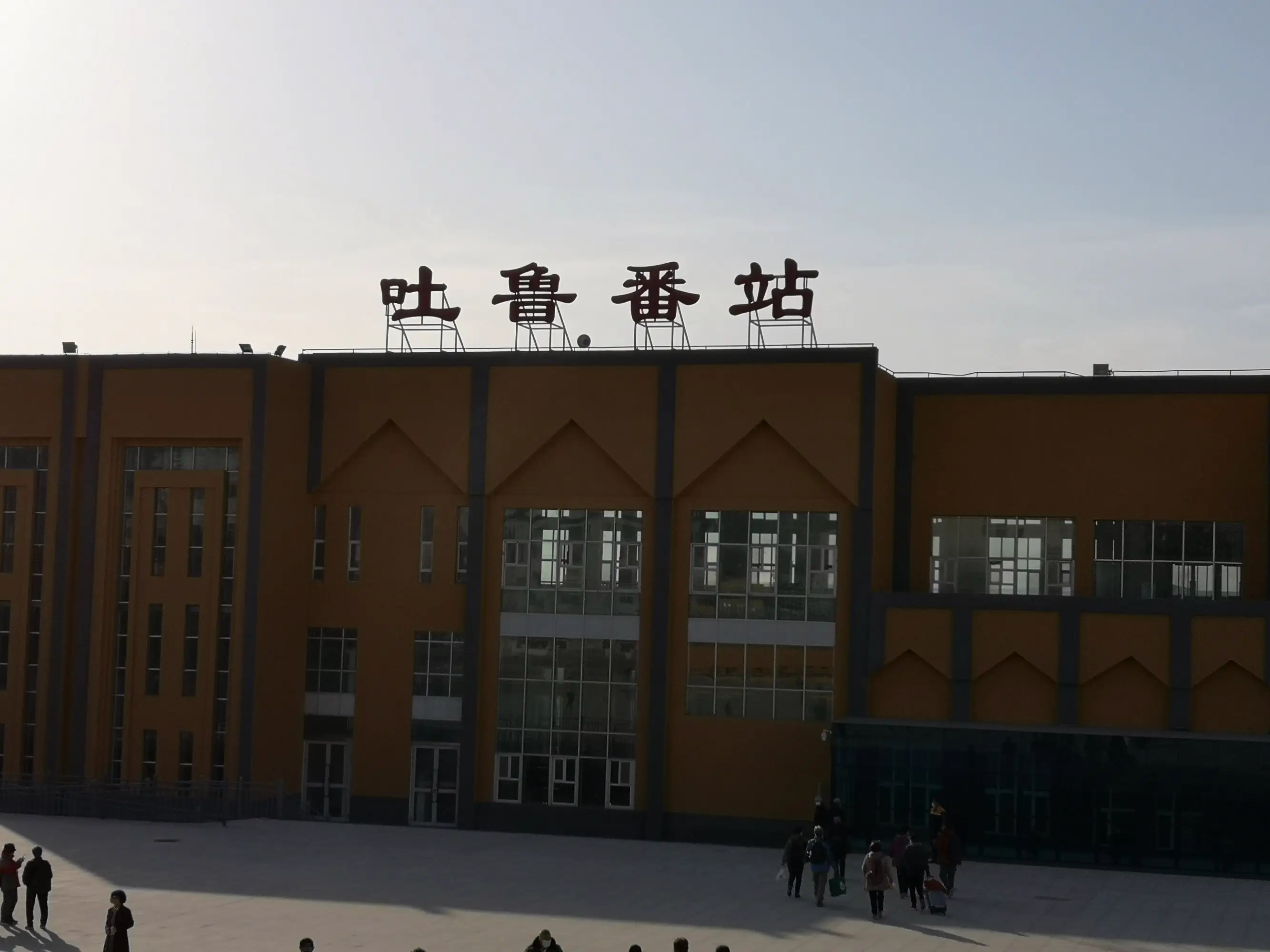 嘉興到吐魯番物流專(zhuān)線-嘉興至吐魯番貨運(yùn)公司