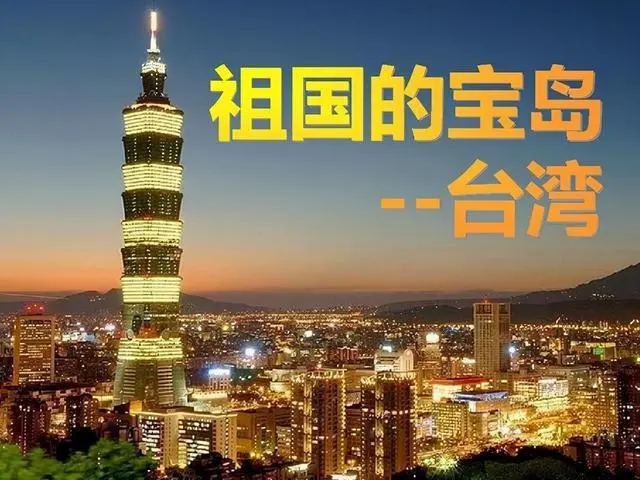 杭州到臺灣物流專線-杭州至臺灣貨運公司