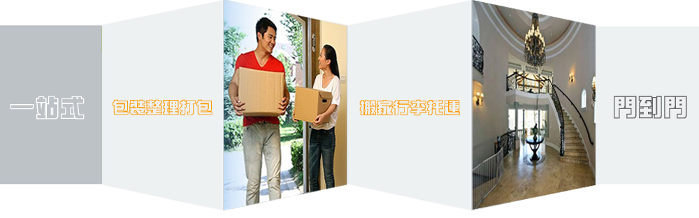 優(yōu)質廣州到晉中物流專線