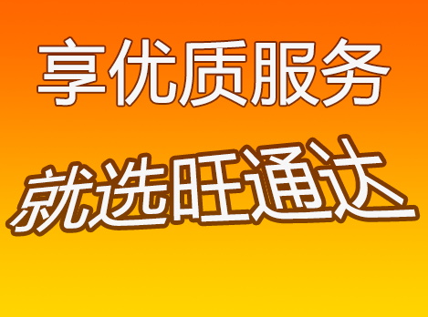 廣州到來(lái)賓物流公司